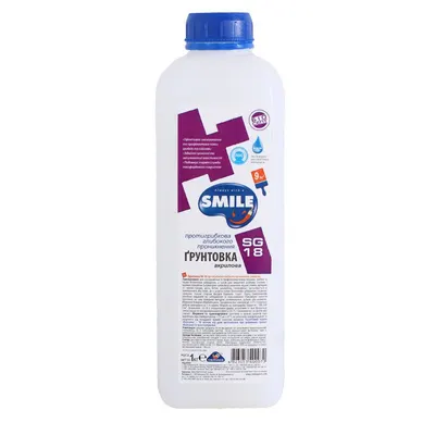 1კგ სოკოს საწინააღმდეგო საგრუნტავი SMILE SG-18
