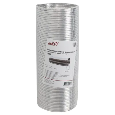 ალუმინის გოფრირებული მილი ЭРА 12BA